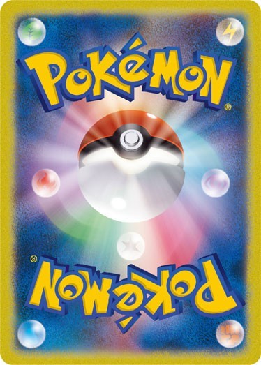 Slowbro AR 087/081 Abyss Eye M5 2026 Japanese Pokemon Card