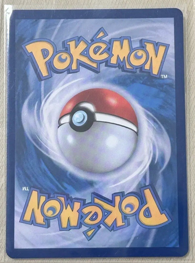 Cinccino ex SAR 117/083 Ninja Spinner m4 Pokemon Card Korean