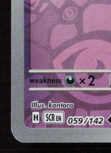 Mewtwo 059/142 SV07: Stellar Crown Uncommon Reverse Holofoil NM