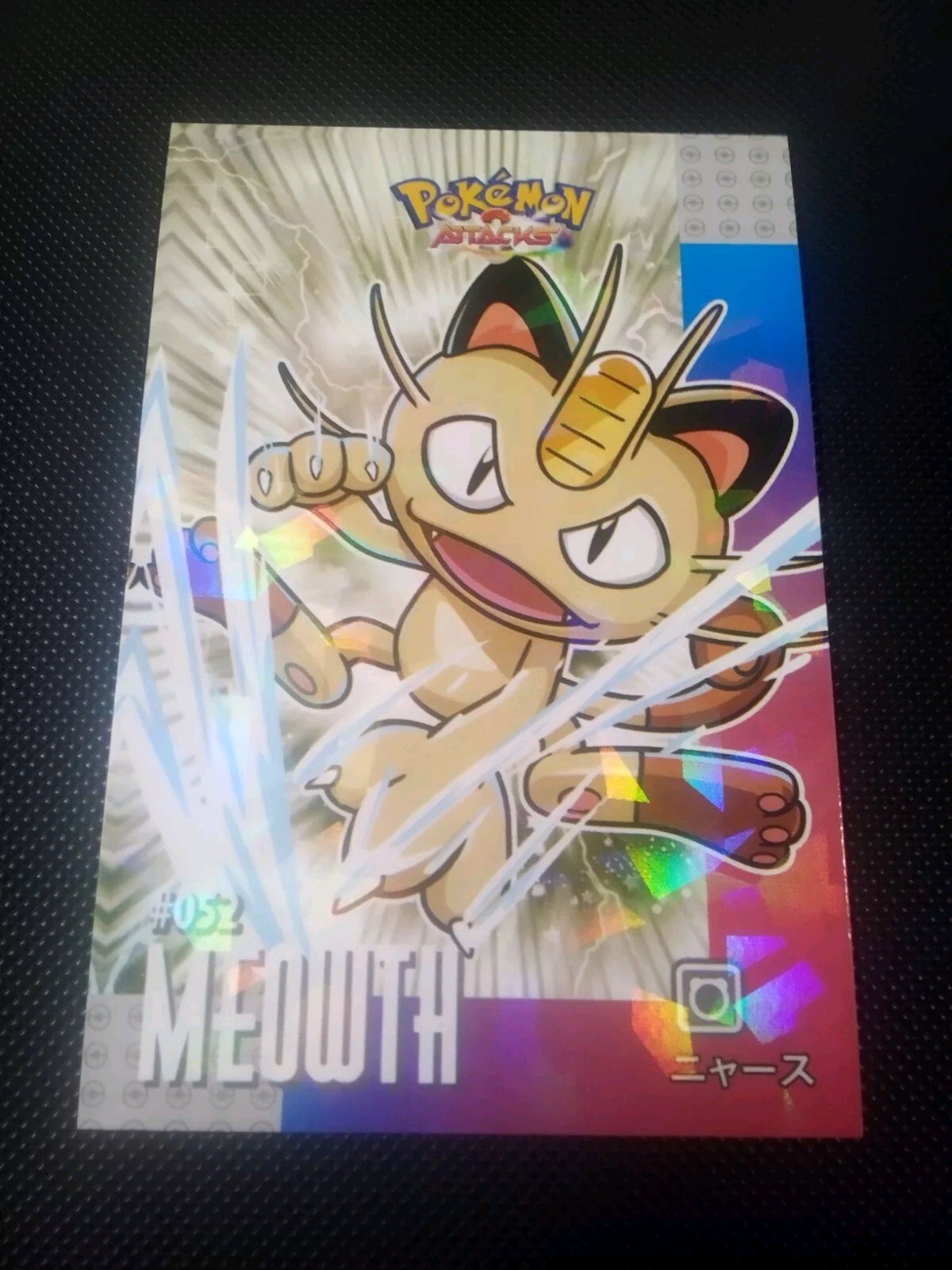 Pokemon 2024 Card Database Attacks Kanto Cracked Ice Holo Meowth 052 Peru