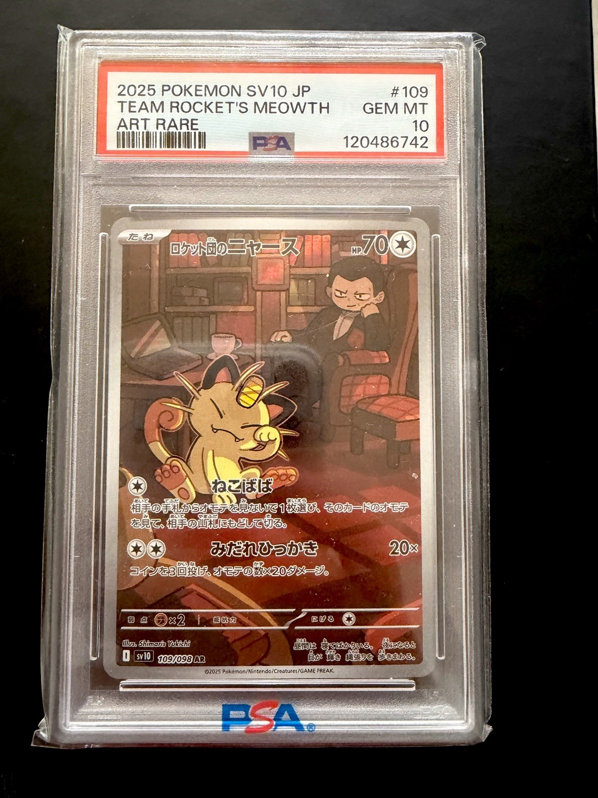 PSA 10 2025 Pokemon TCG Japanese SV10 Team Rocket’s Meowth Art Rare Holo 109/098