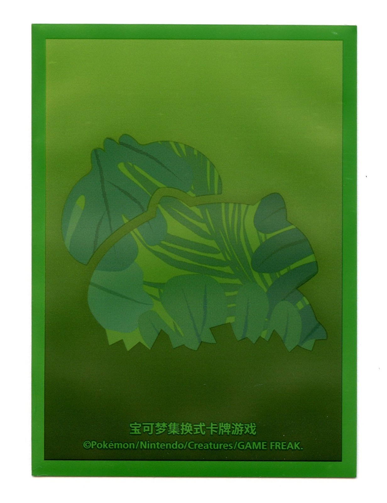 First Partner Gift Box Bulbasaur Individual Card Sleeve Chinese Pokemon Original