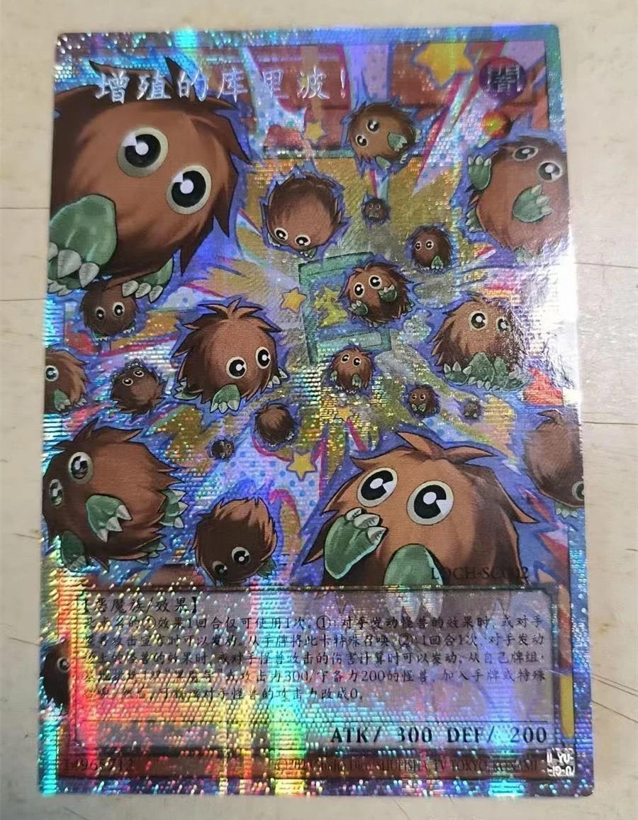 Yu-Gi-Oh! Chinese Card Multiplying Kuriboh Overframe LOCH-SC002 PSER-OF NM