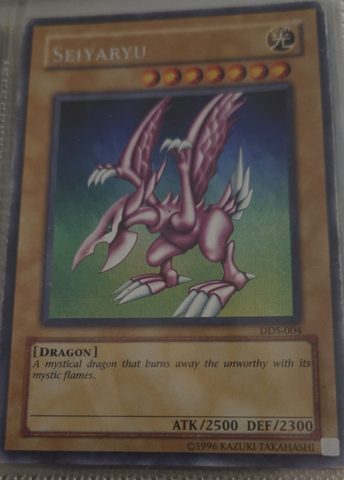 Seiyaryu (Dark Duel Stories) DDS-004 Yu-Gi-Oh! Video Game Promo Card See Pics