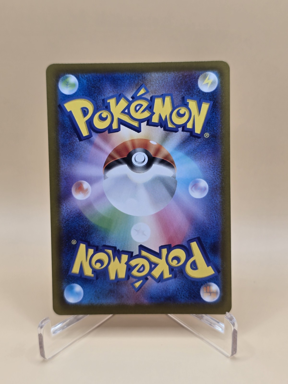 Oricorio ex 095/080 M2: Inferno X Holo (Japanese)