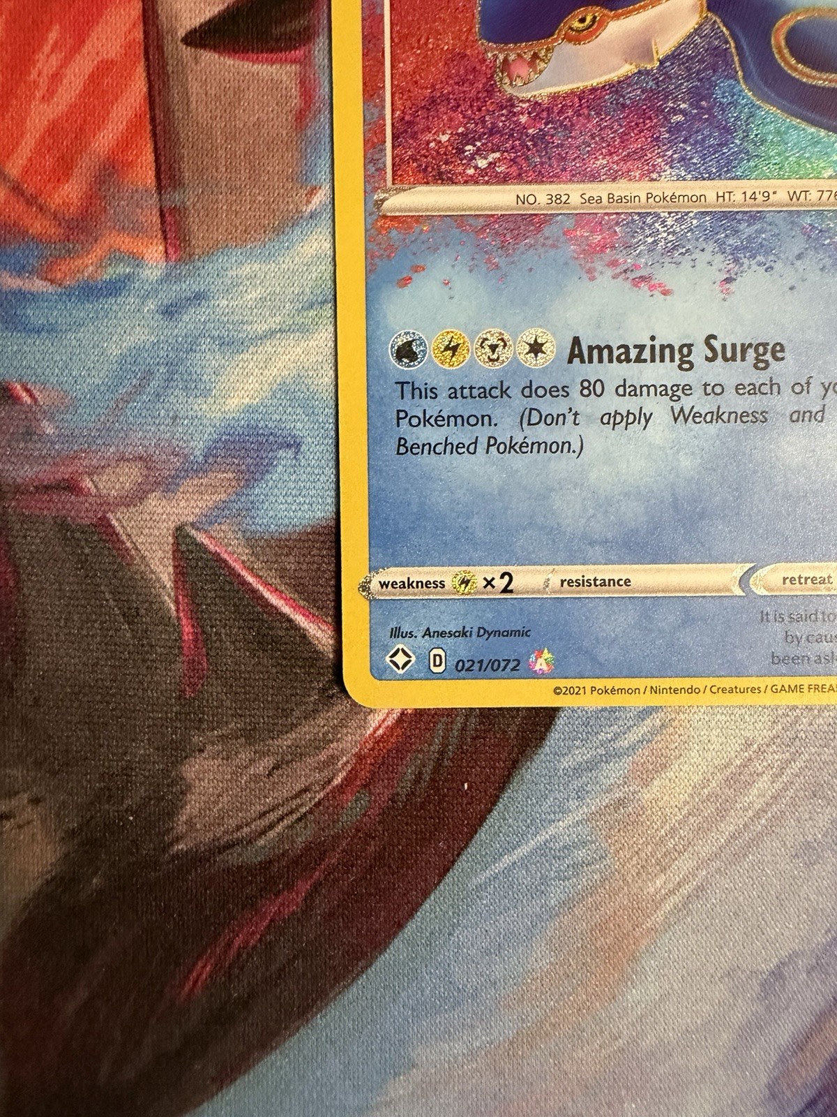 Kyogre 021/072 Shining Fates Holo Amazing Rare NM
