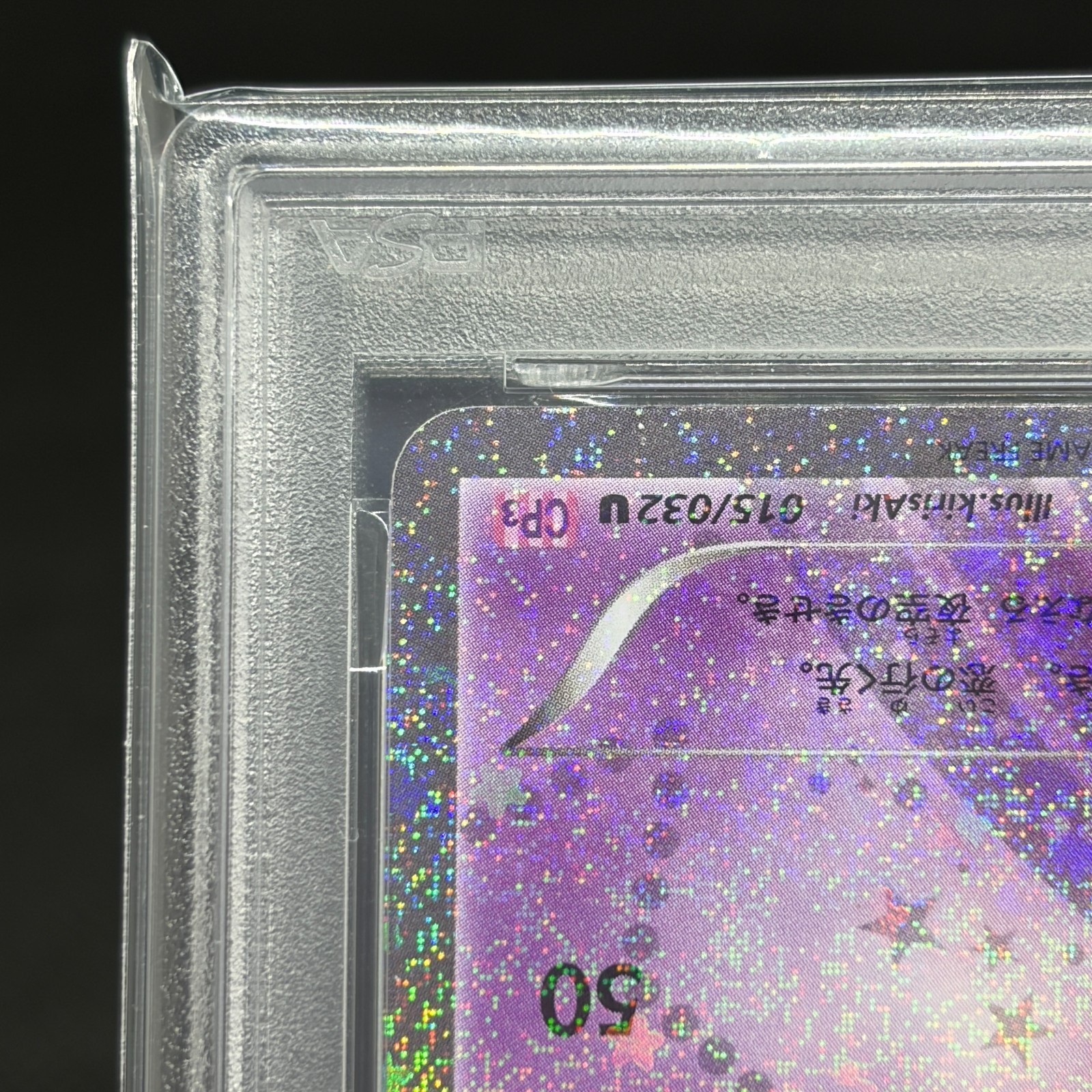 PSA 9 Jirachi 015/032 Generations 1st Ed CP3 2016 Japanese Pokemon Card #D88E