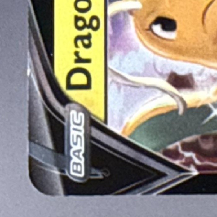 Pokemon Sword & Shield Black Star Promos Dragonite V #SWSH235 2022
