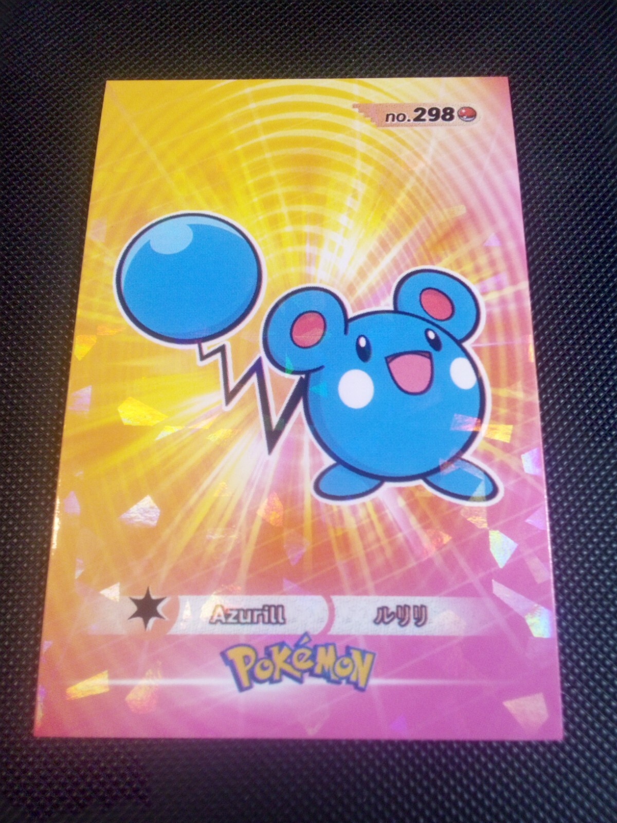 Pokemon 2024 Card Database 3 Cracked Ice Holo Azurill #298 Peru US Seller