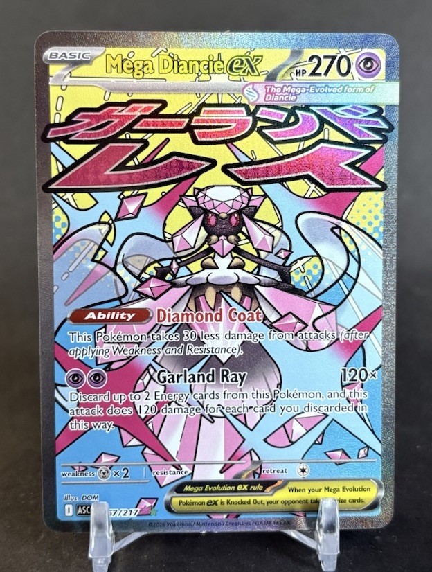 Mega Diancie ex Mega Attack Rare ME: Ascended Heroes 267/217 NM