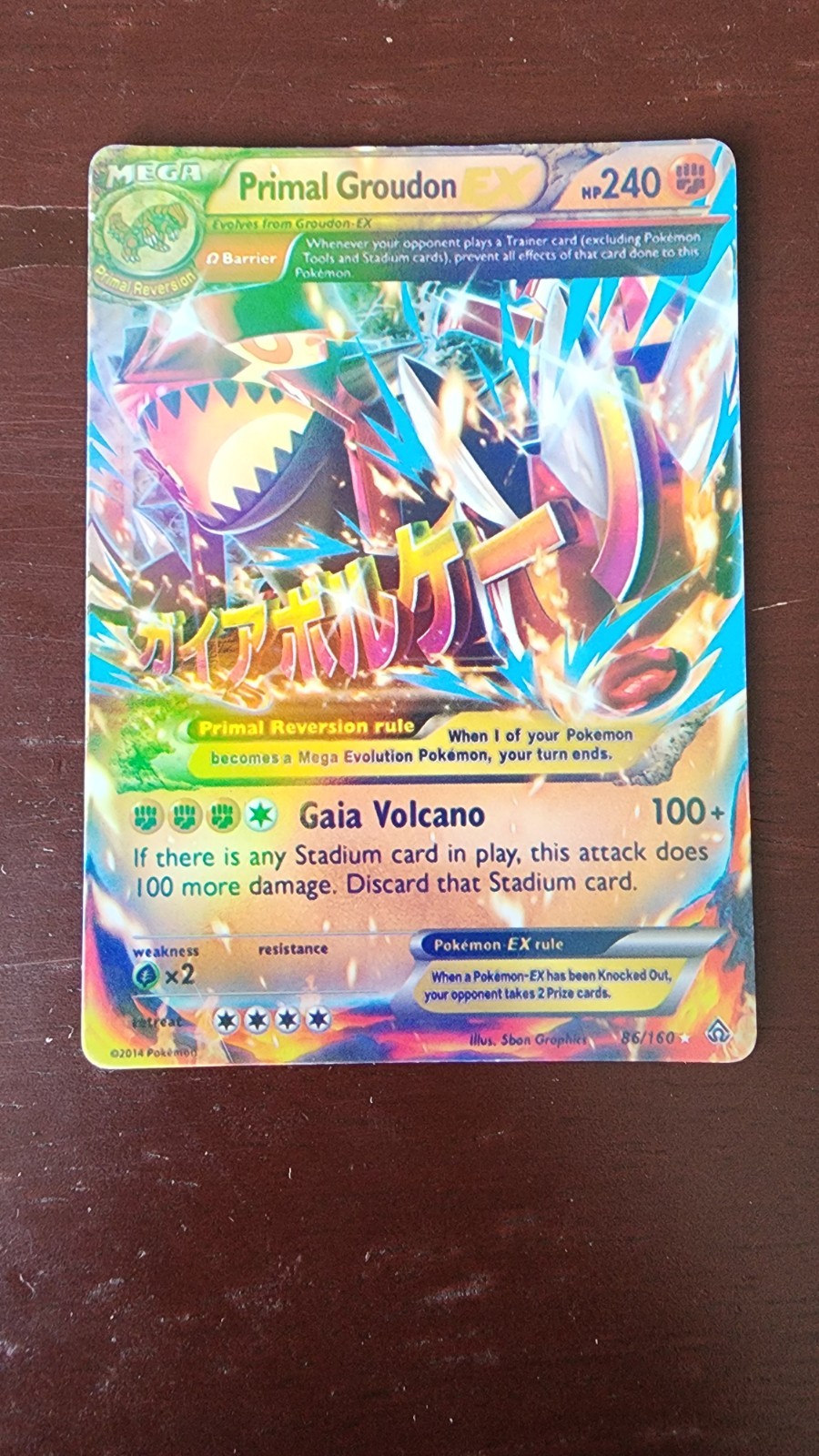 Primal Groudon EX (Omega) 86/160 XY – Primal Clash Holo