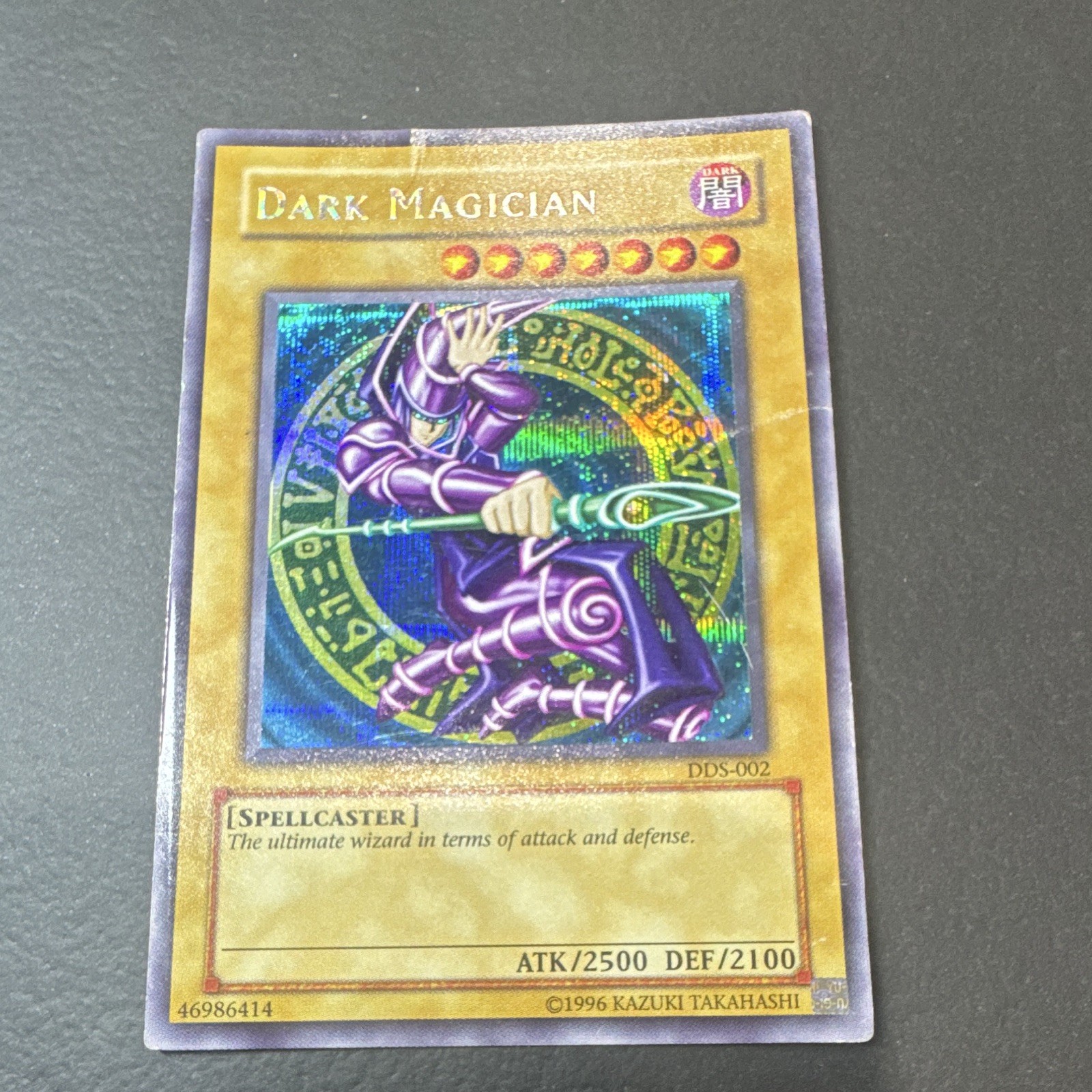 Konami Yu-Gi-Oh! Dark Magician DDS-002 Prismatic Secret Rare Unlimited 2500/2100
