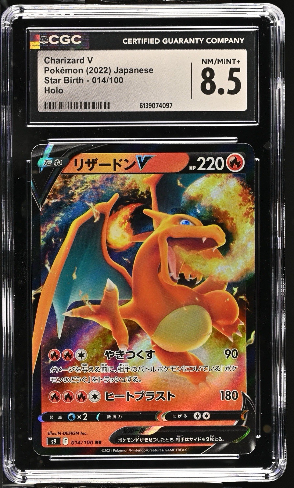 2022 Pokémon Charizard V 014/100 S9: Star Birth Holo (Japanese) CGC 8.5!