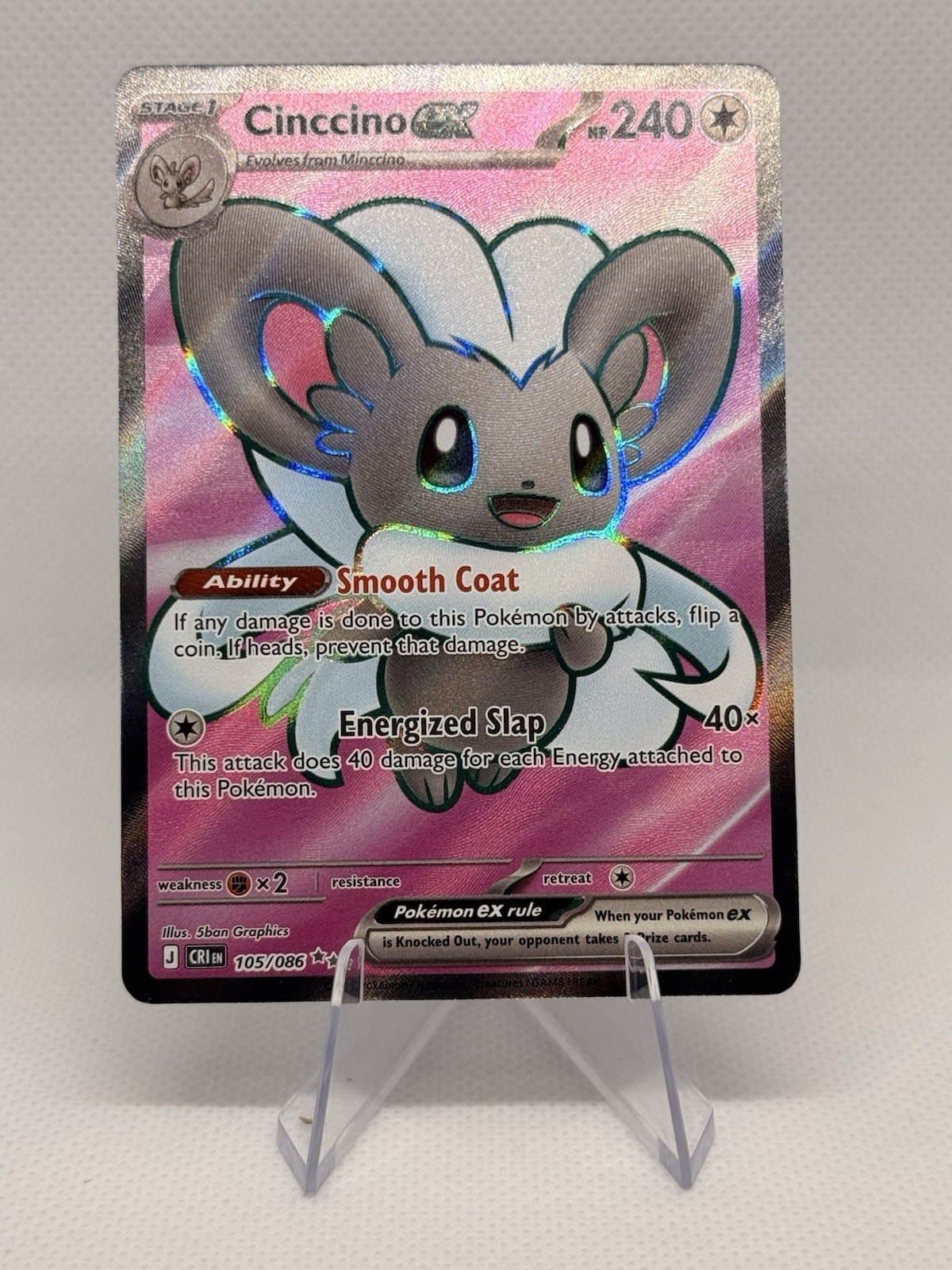 2026 Pokemon Cinccino ex – 105/086 – ME04: Chaos Rising (CRI) Ultra Rare