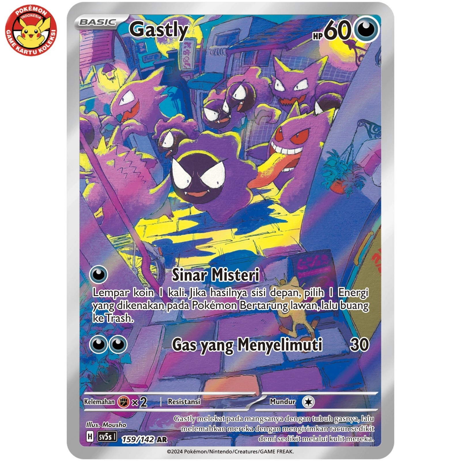 Gastly SV5s 159/142 AR Wild Force IR Temporal Force Pokemon Indonesia