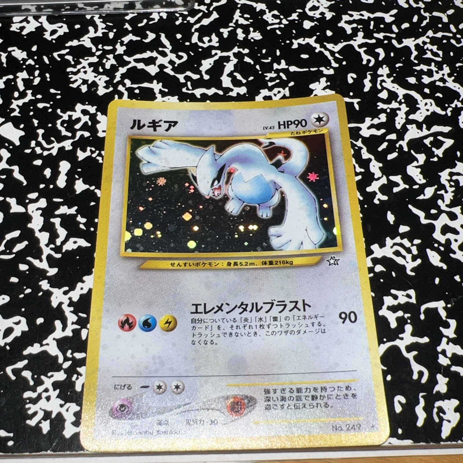 Lugia No.249 Holo Rare Neo Genesis 2000 Pokemon card Japanese JP LP/NM