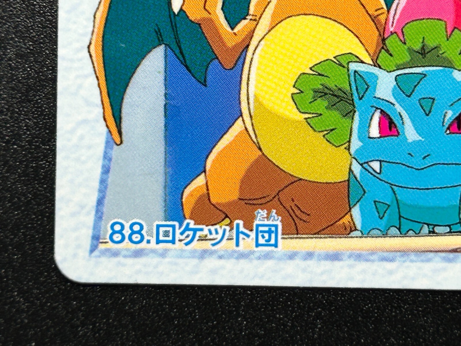 Charizard Team Rocket 88 Pokemon Card Carddass Anime BANDAI 1998 Japanese Japan