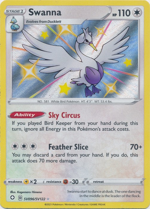 Holo Swanna SV096/SV122 Shiny Holo Rare Shining Fates: Shiny Vault