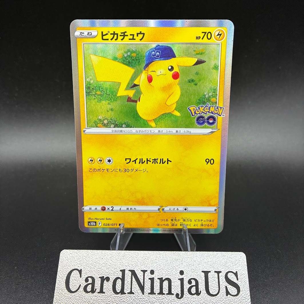 Pikachu #028/071 – Holo Rare Pokemon Go Card #163/BW-P Japanese US SHIP