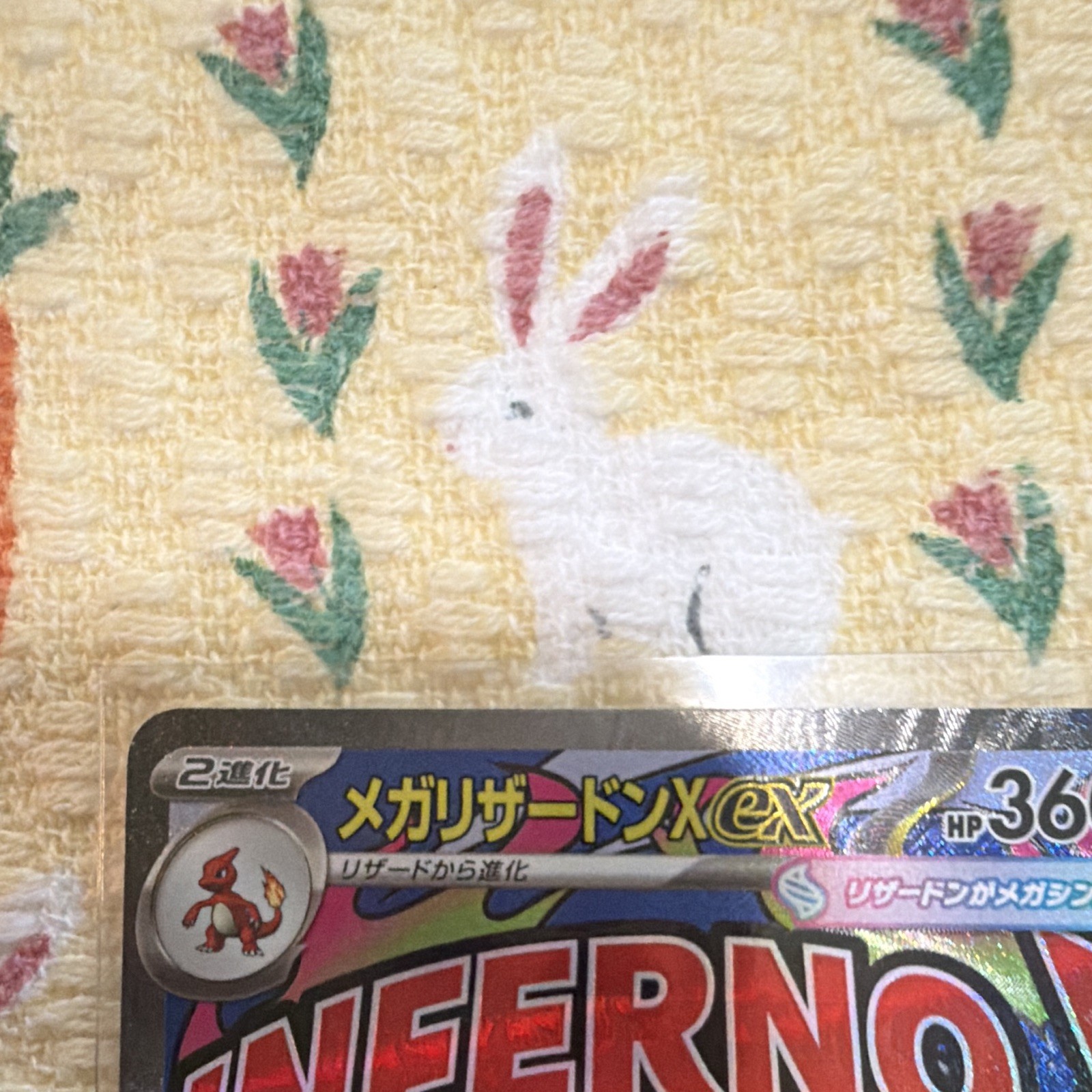 Mega Charizard X ex 223/193 Mega Attack Rare MEGA Dream ex NM