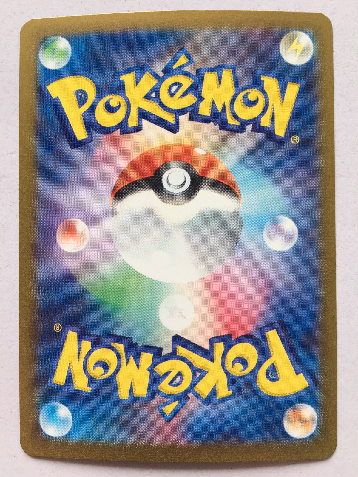Deluxe Bomb Pokémon Japanese 096/102 Stellar Miracle Holo NM! Read Desc!