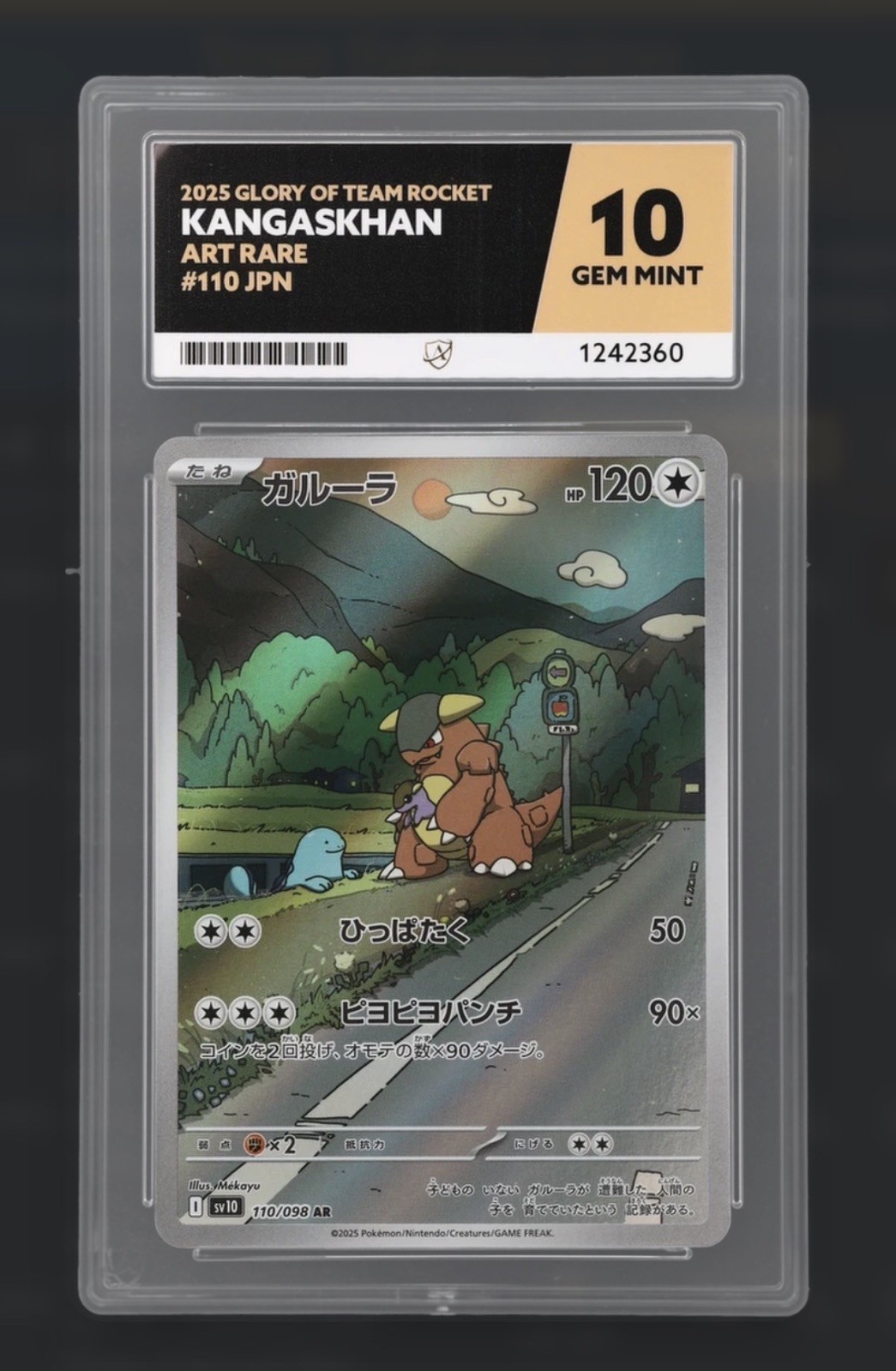 Kangaskhan Glory of Team Rocket 110/098 Art Rare Japanese Gem Mint 10 Ace Holo