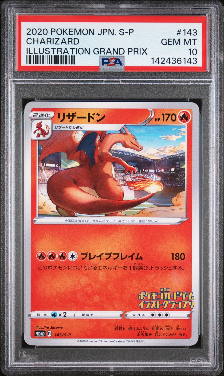 PSA 10 Charizard 143/S-P S Promo Illustration Grand Prix Japanese POKEMON