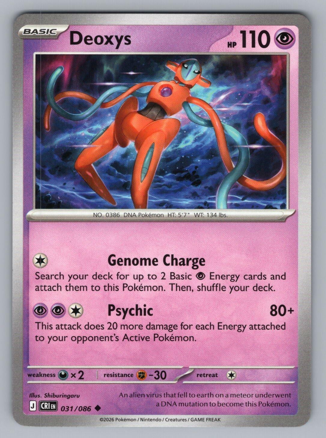 DEOXYS 031/086 UC POKEMON NM ME04 SHIBURINGARU:,'(