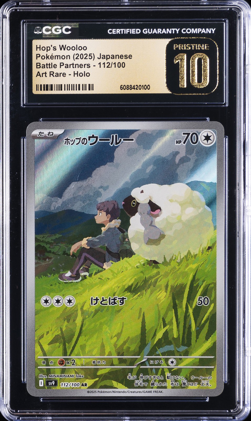 2025 POKEMON: JAPANESE #112/100 HOP’S WOOLOO CGC 10 PRISTINE