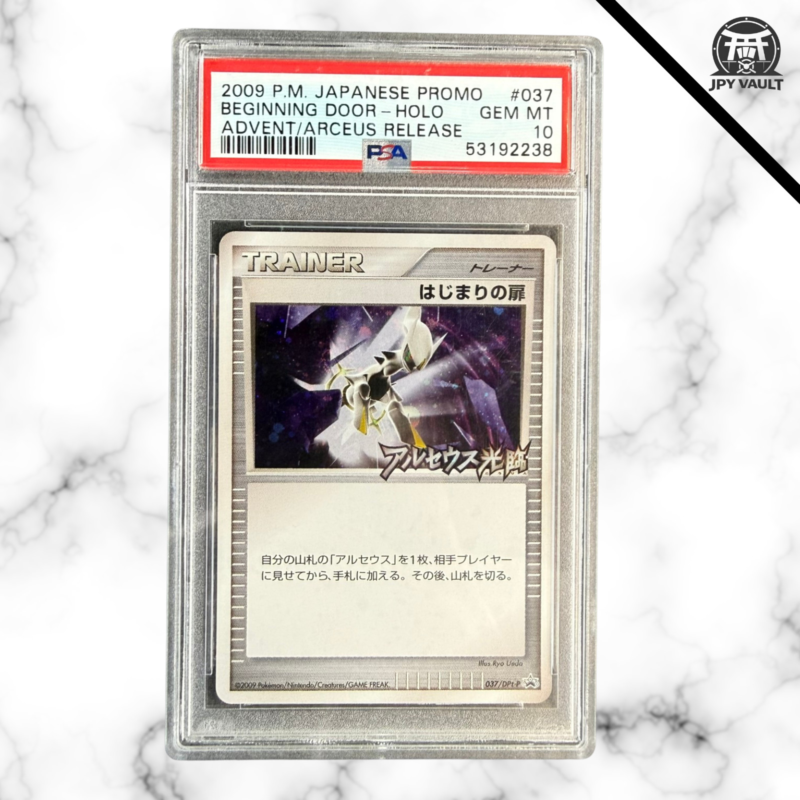 Pokemon Card Japanese – Beginning Door Holo #037 – Arceus Release Promo – PSA 10