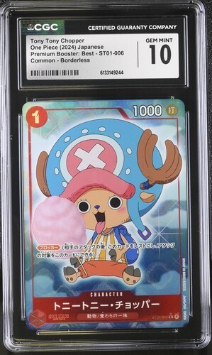 One Piece CCG Tony Tony.Chopper PRB01 JPN Borderless ST01-006 CGC 10 Gem Mint