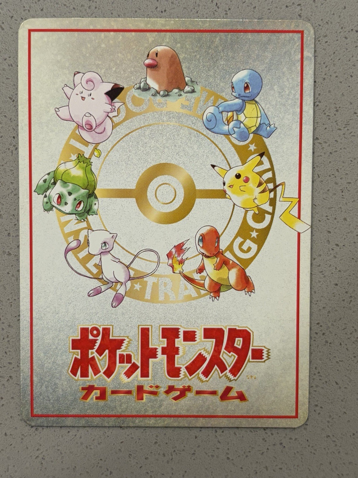Imakuni’s Nasty Plot Vending [Series III] Mint – US Seller!