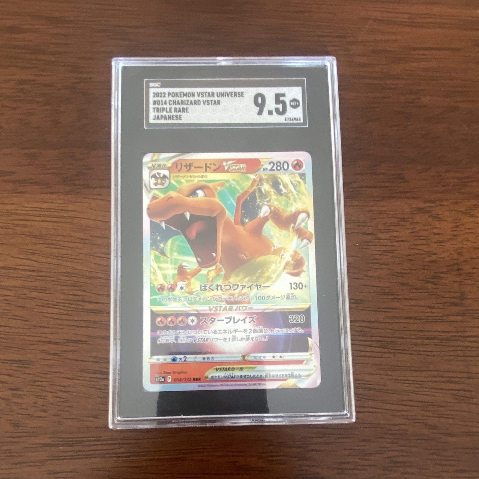 Charizard VSTAR 015/100 S9: Star Birth Holo (Japanese)