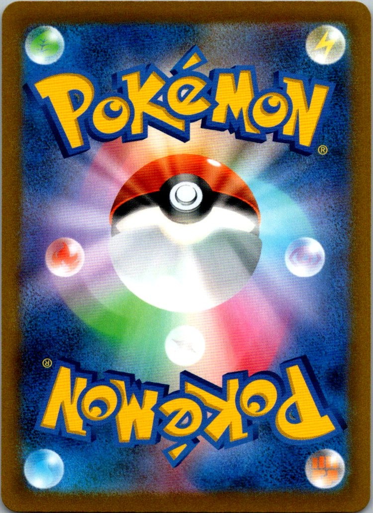 Charizard S8b: VMAX Climax 017/184 NM