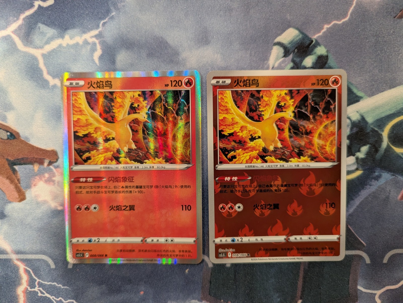 Real US seller – S-Chinese exclusive 6 card set Zapdos, Moltres, Articuno