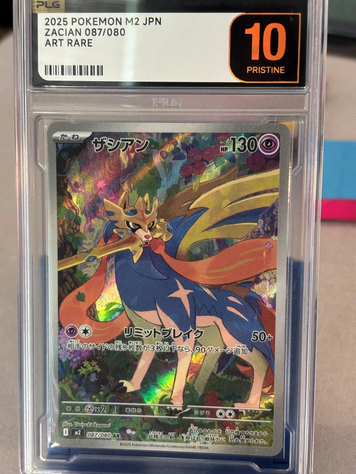 10 Gem Mint Zacian 087/080 M2: Inferno X Art Rare Holo Japanese Pokémon Card