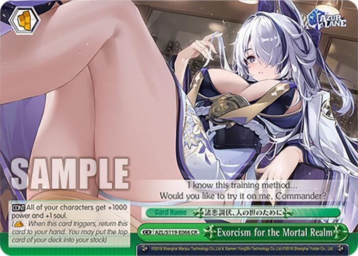 Exorcism for the Mortal Realm Climax Rare Azur Lane Vol. 2 AZL/S119-E066 CR NM