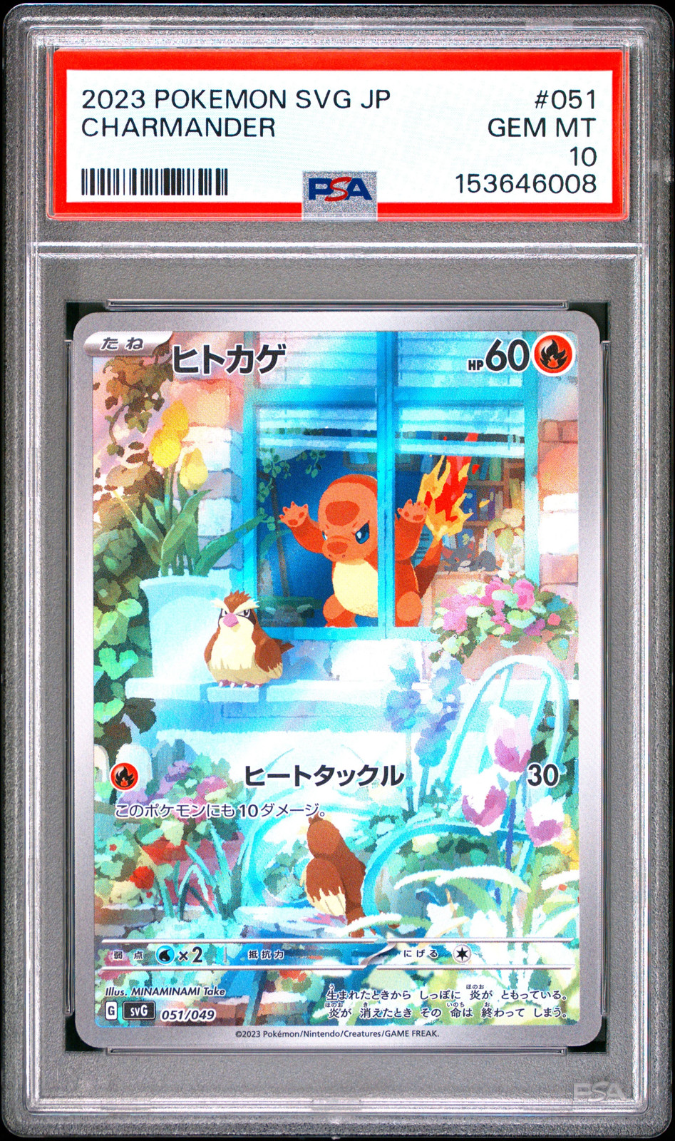 PSA 10 – Charmander 051/049 Art Rare SVG Starter Deck x008 – Pokemon