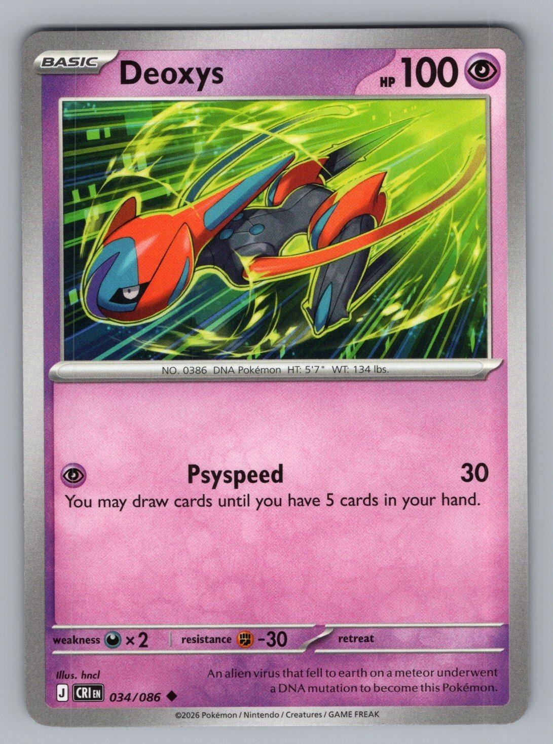 DEOXYS 034/086 UC POKEMON NM ME04 HNCL?).
