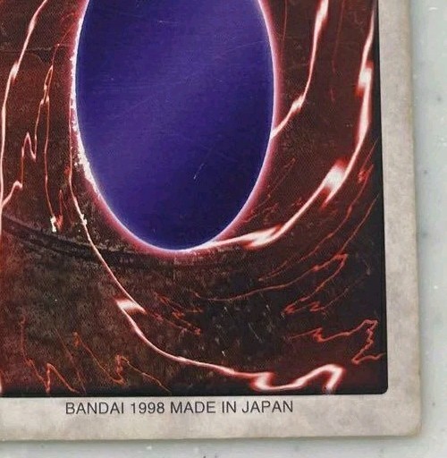 Red Eyes Black Dragon Japanese Bandai Yugioh 1998 Japanese MP/HP