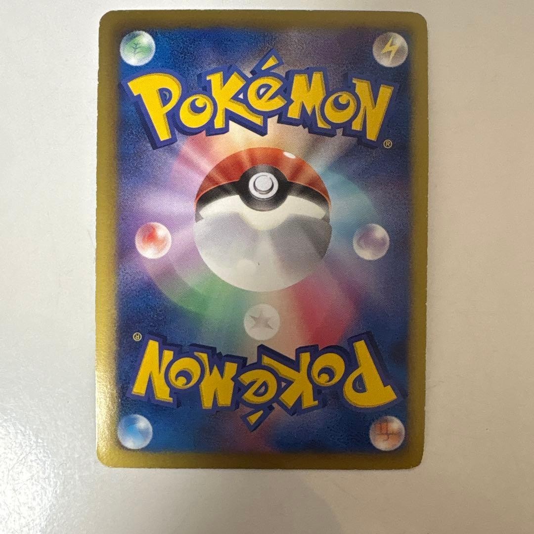 Pikachu 007/020 1st Edition Holo Shiny Collection 2013 Pokemon Card Japanese