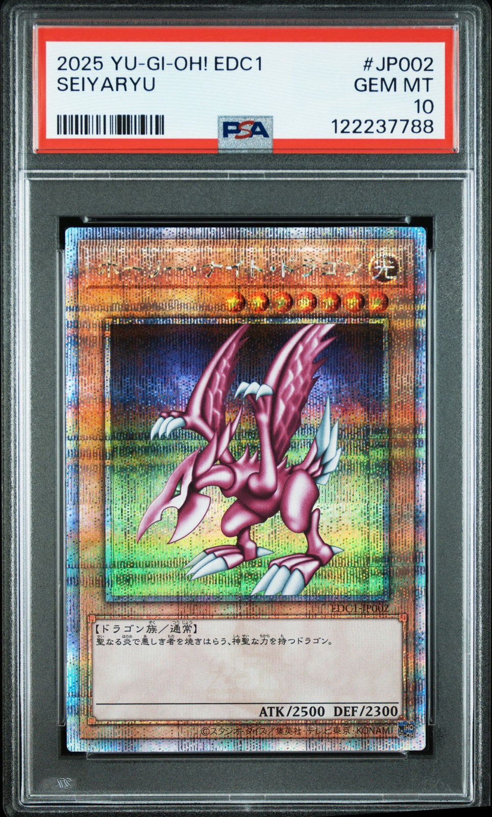 2025 YU-GI-OH! JPN EDC1-EARLY DAYS COLL PROMO CARDS #JP002 SEIYARYU PSA 10