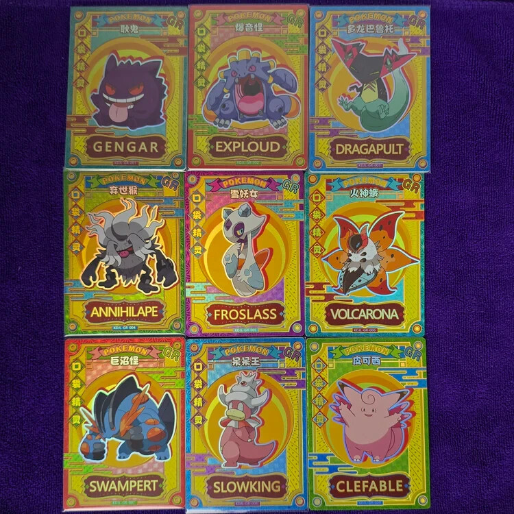 Pokémon Elf/Eif Baby Cards, Chinese PICK YOUR CARD!! Finish your set! GR Set