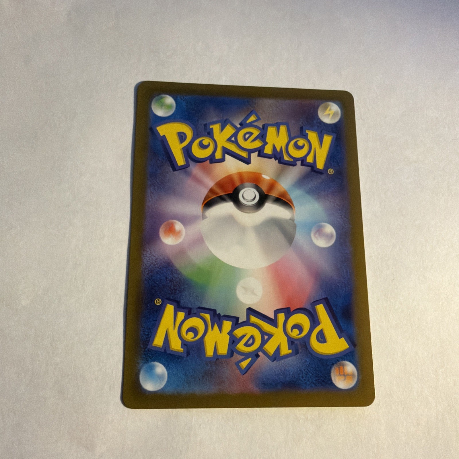 Pokemon Furret 110/100 AR Sv9: Battle Partners Holo Foil Alt Rare – Japanese