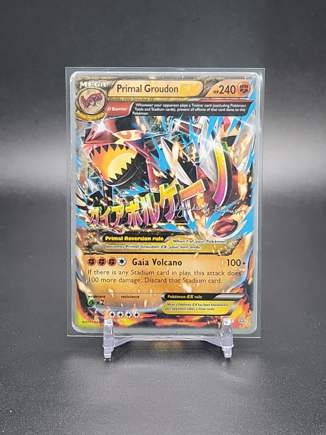 Primal Groudon EX Pokemon Omega Primal Clash 86/160 World Championships 2015 HP