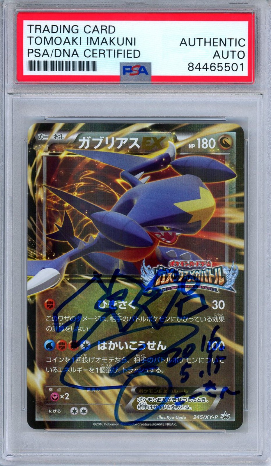 PSA Garchomp EX 245/XY-P Tomoaki Imakuni AUTO Japanese Pokemon