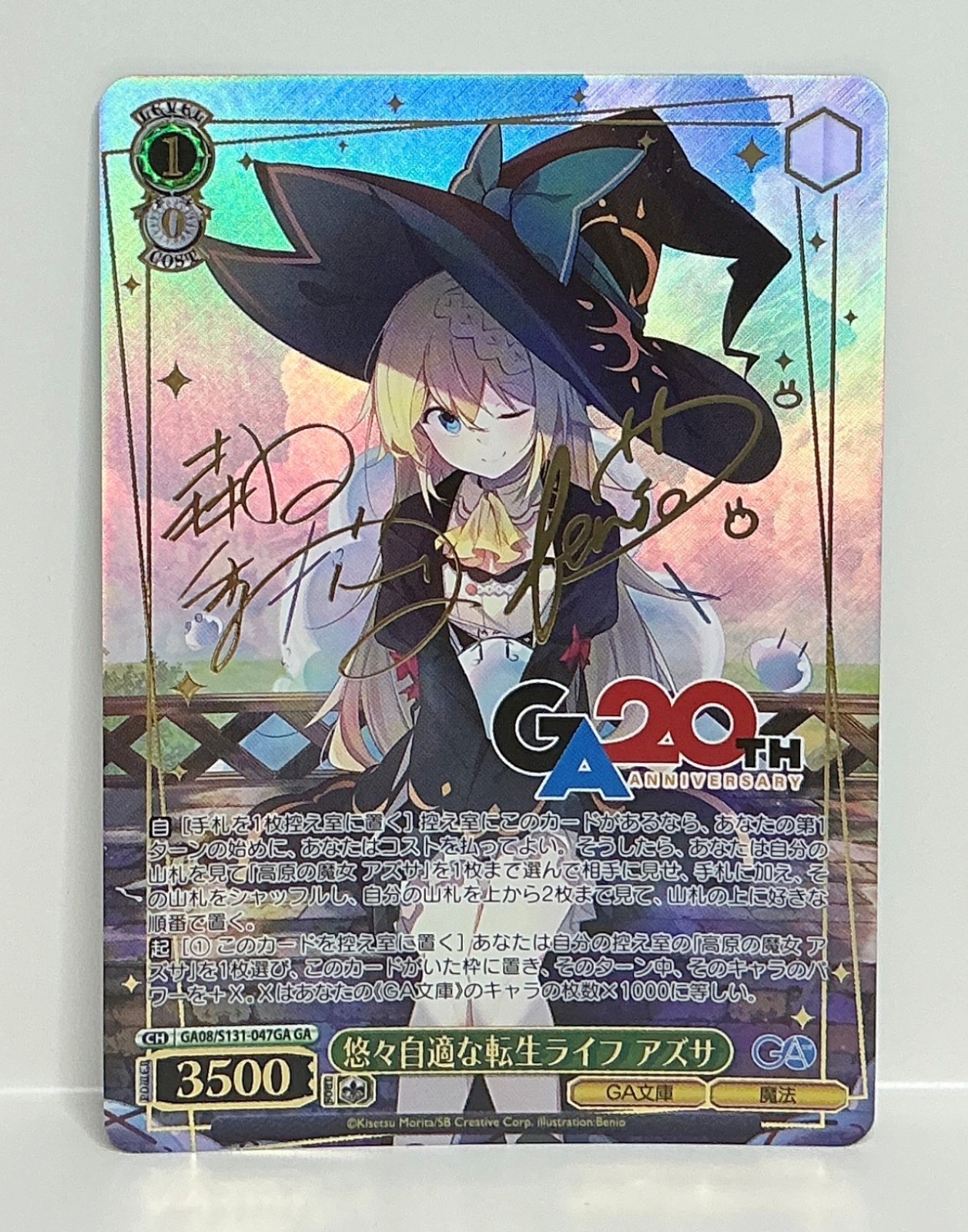 Weiss Schwarz GA Bunko GA GA08/S131-047GA FOIL Signed Azusa