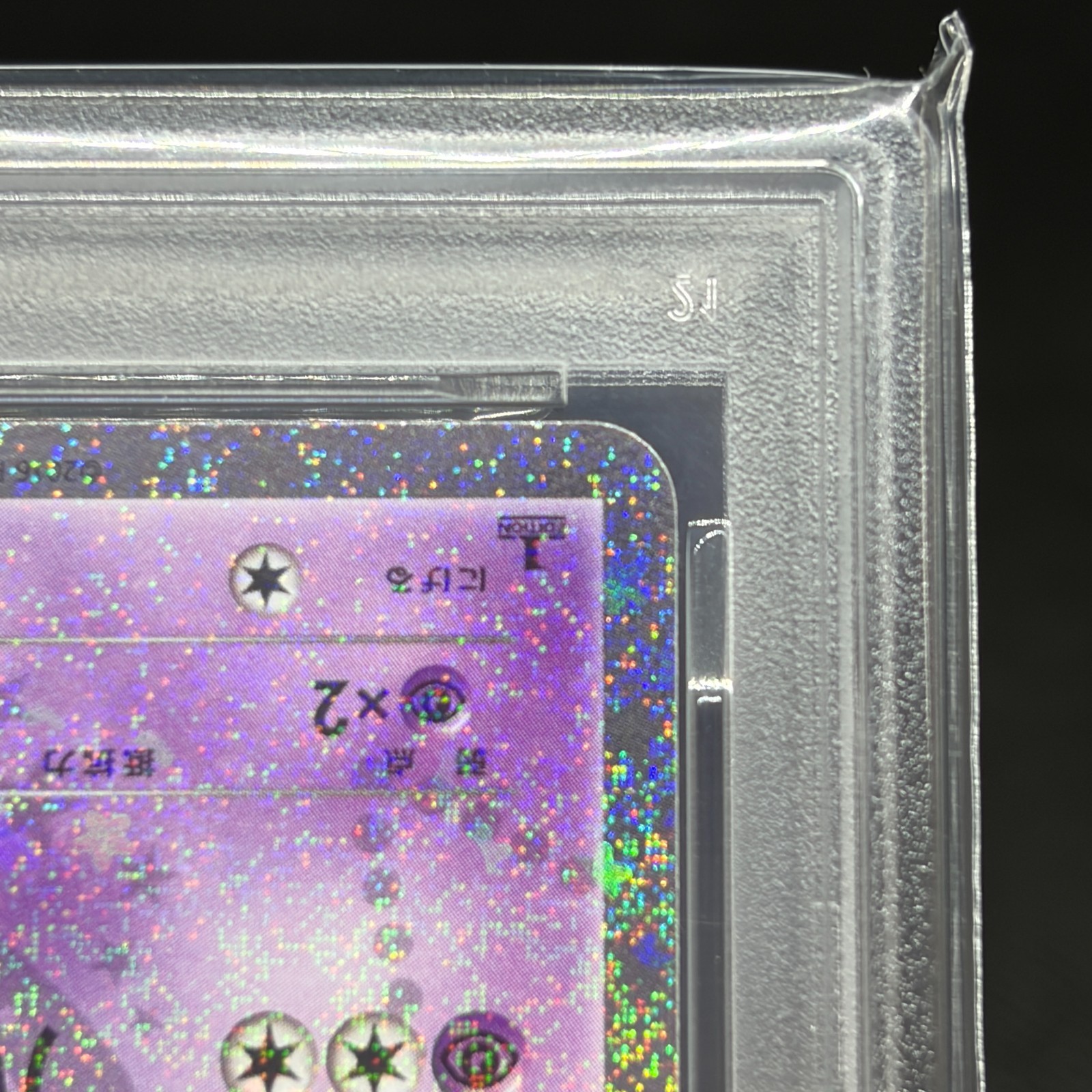 PSA 9 Jirachi 015/032 Generations 1st Ed CP3 2016 Japanese Pokemon Card #D88E