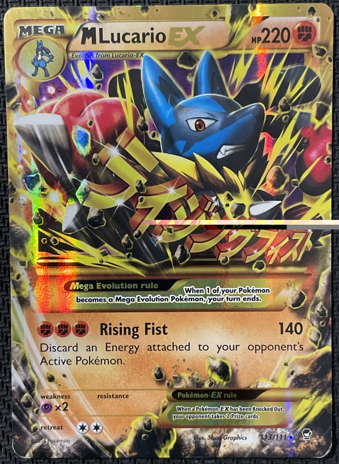 Pokemon TCG Furious Fists 113/111 M Lucario EX Secret Rare