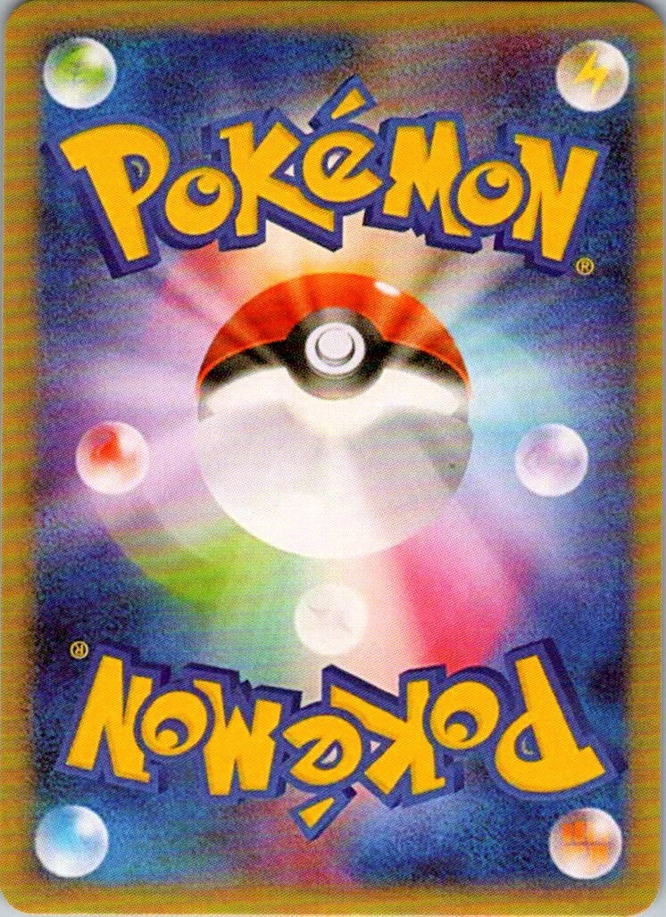 Red Blue Green Charmander Pokemon – Goddess Story Custom DIY Card F